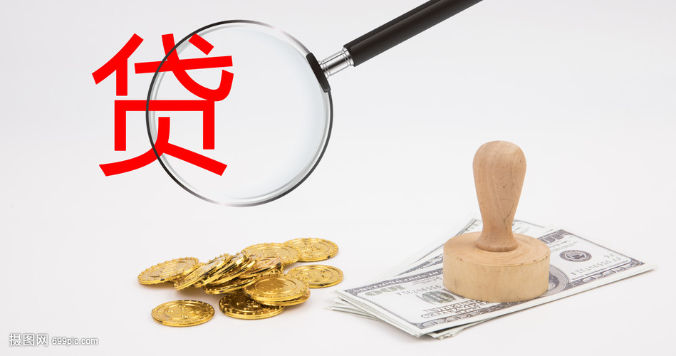 广州18大额周转资金. 企业周转资金管理. 大额资金周转解决方案